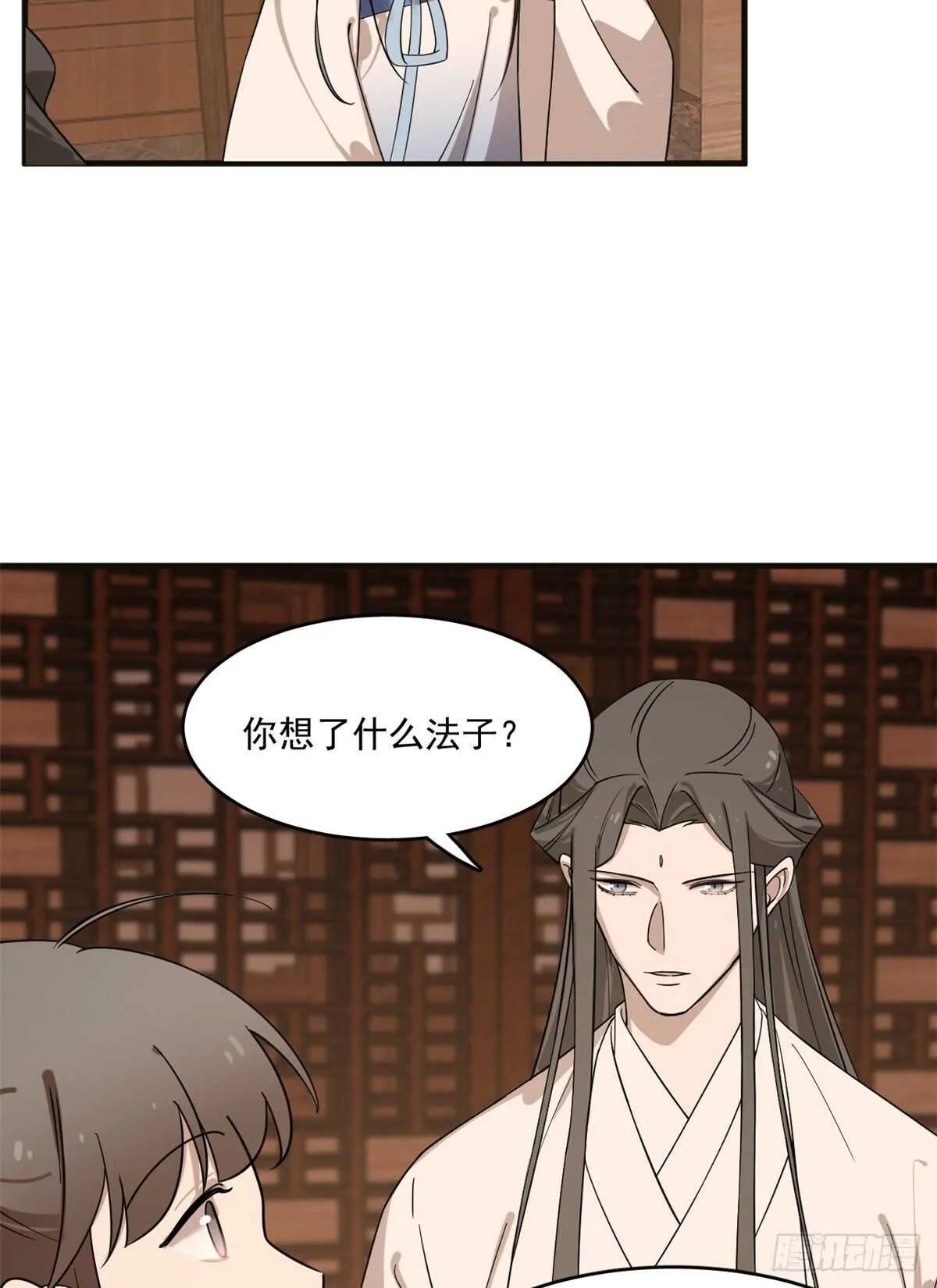 202 第26页