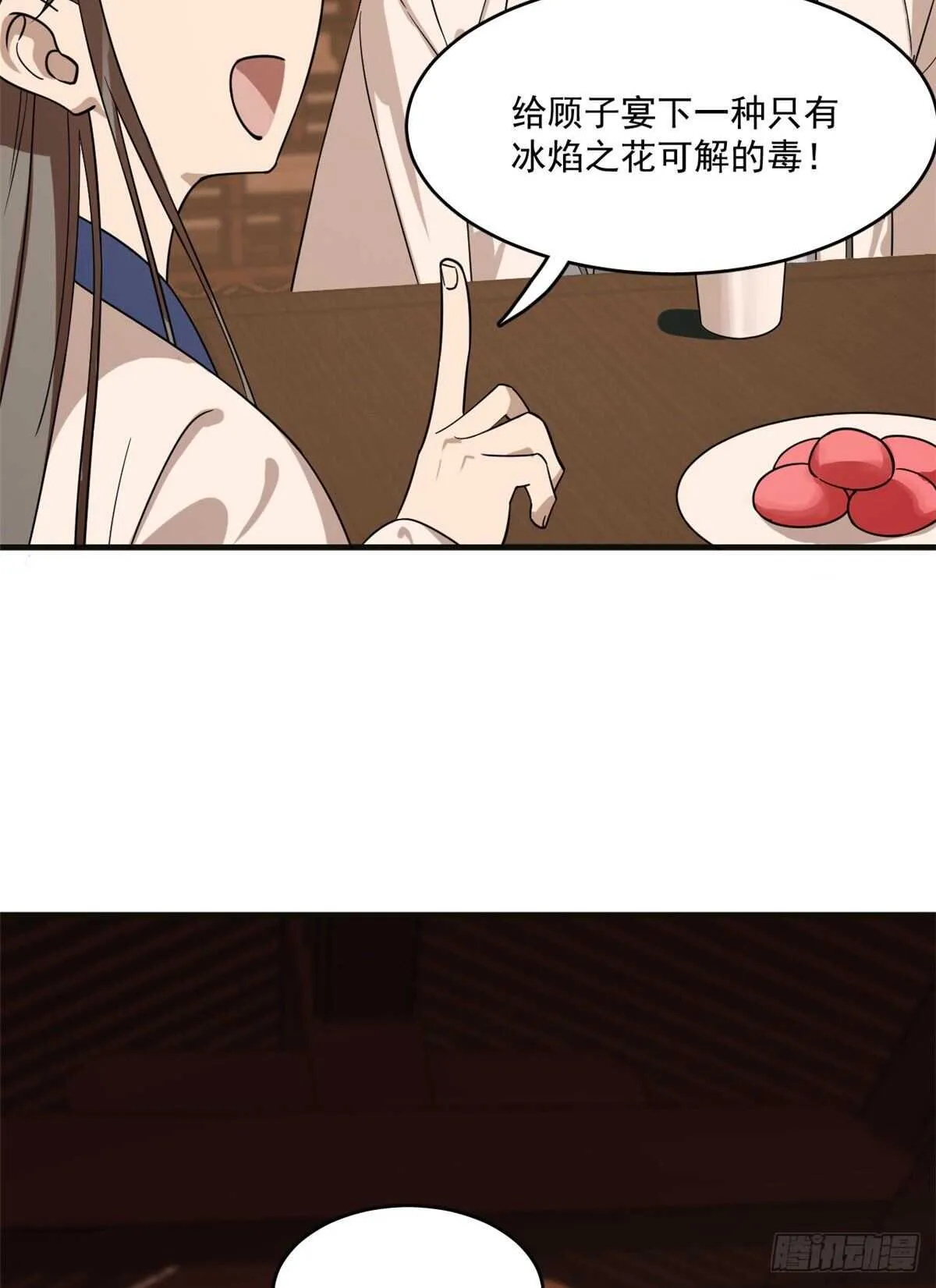 202 第27页