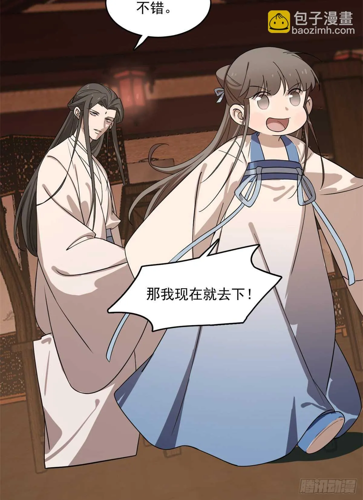 202 第28页
