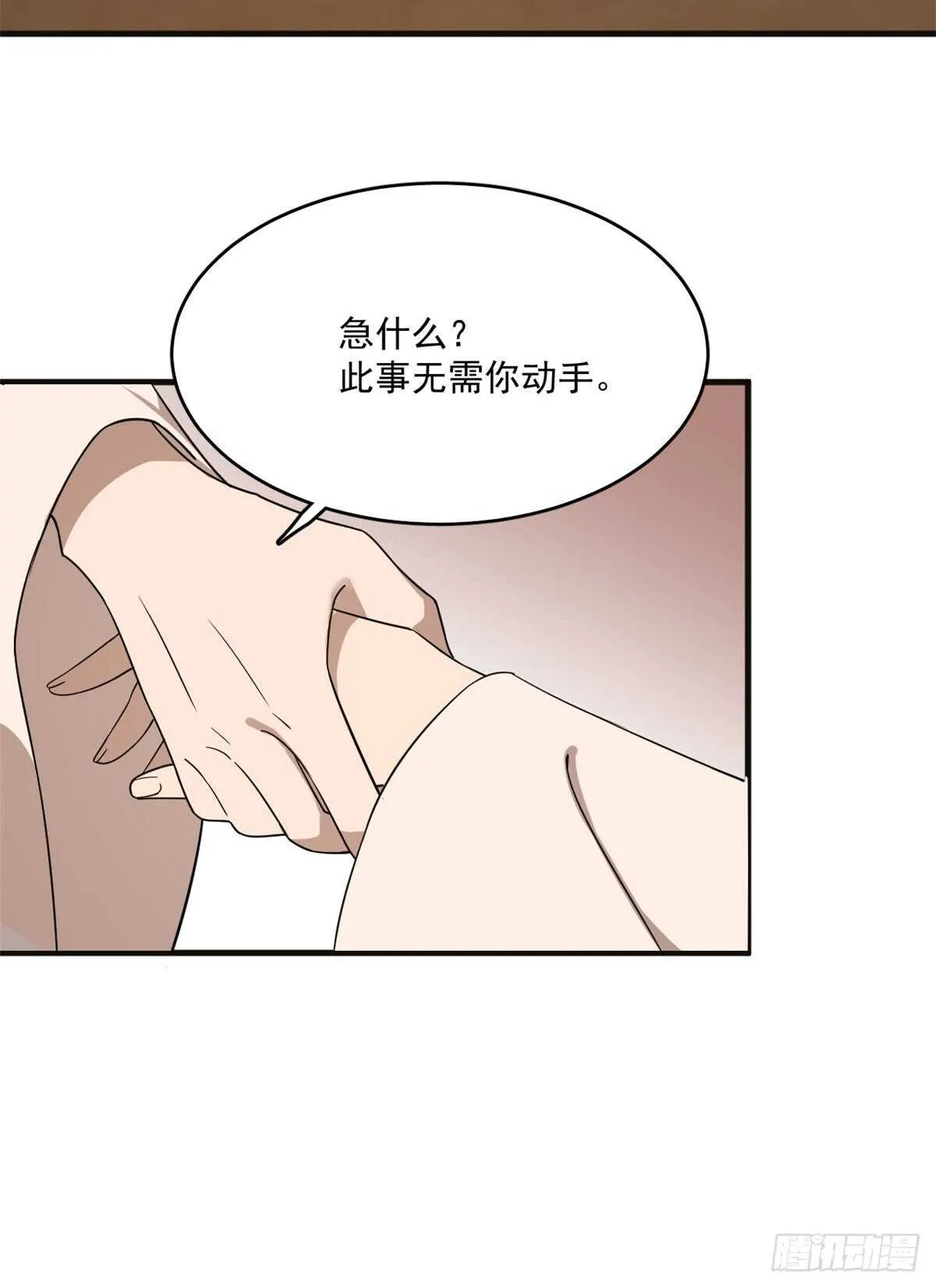 202 第29页