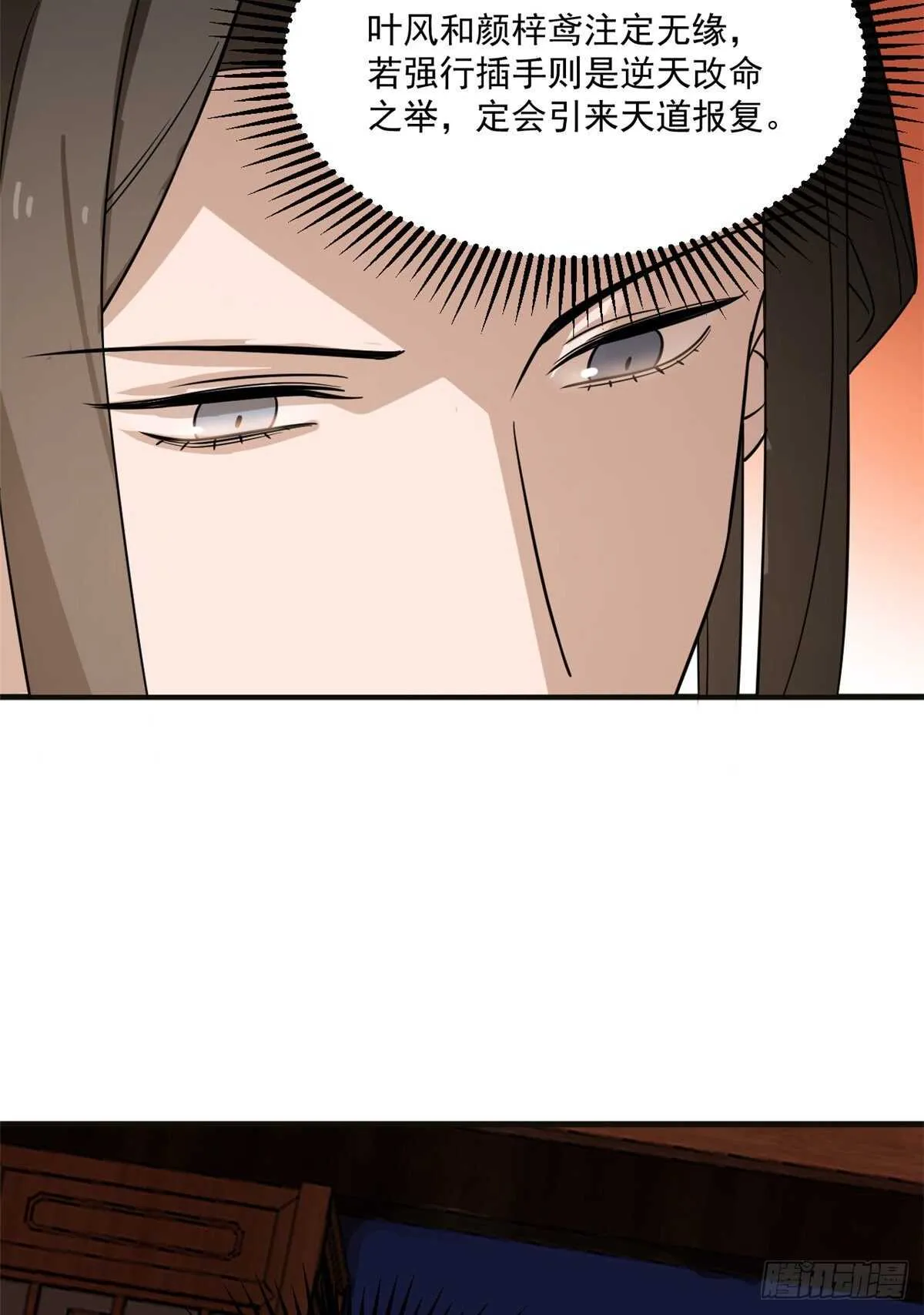 202 第33页