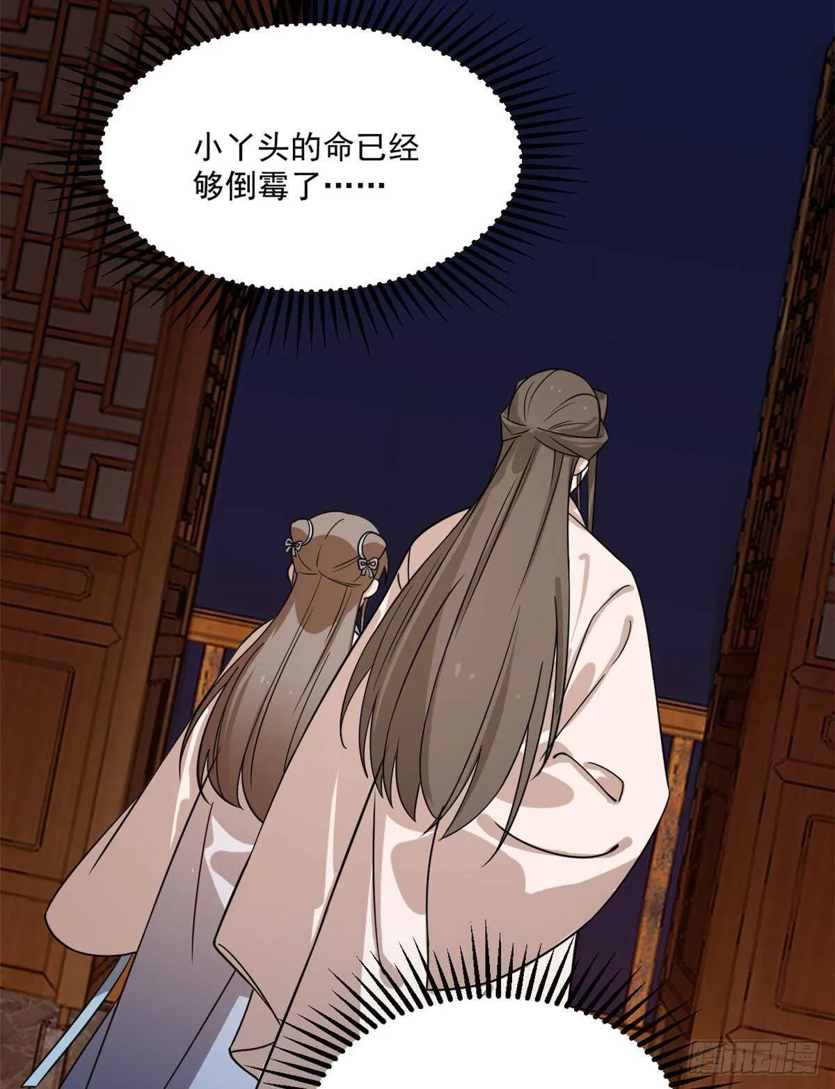 202 第34页