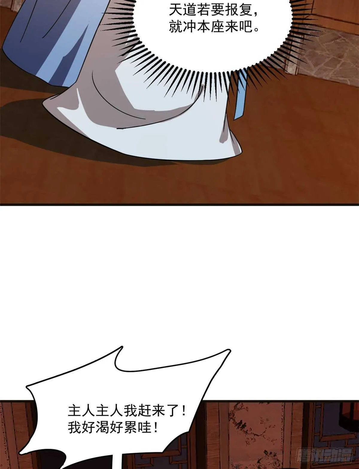 202 第35页