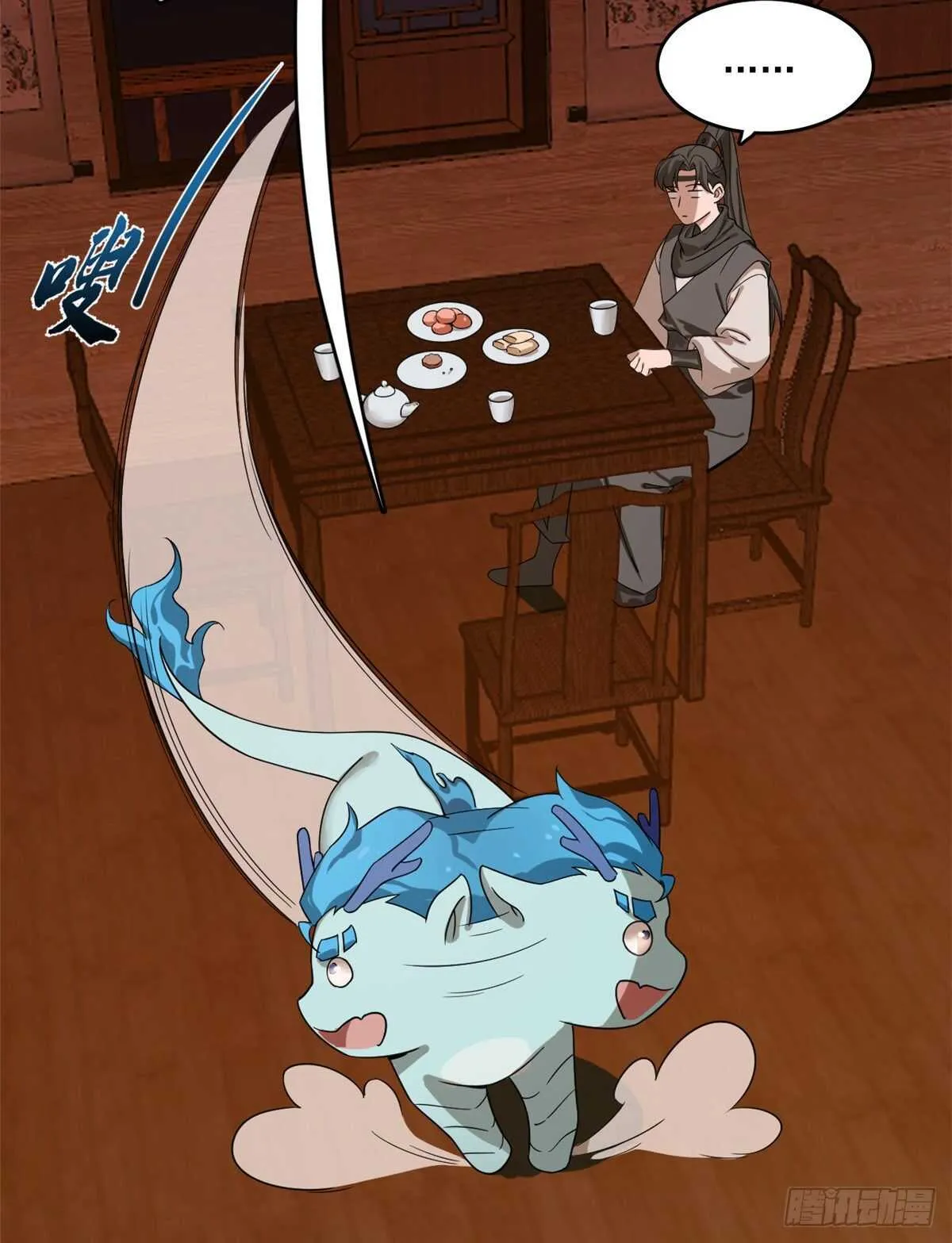 202 第36页