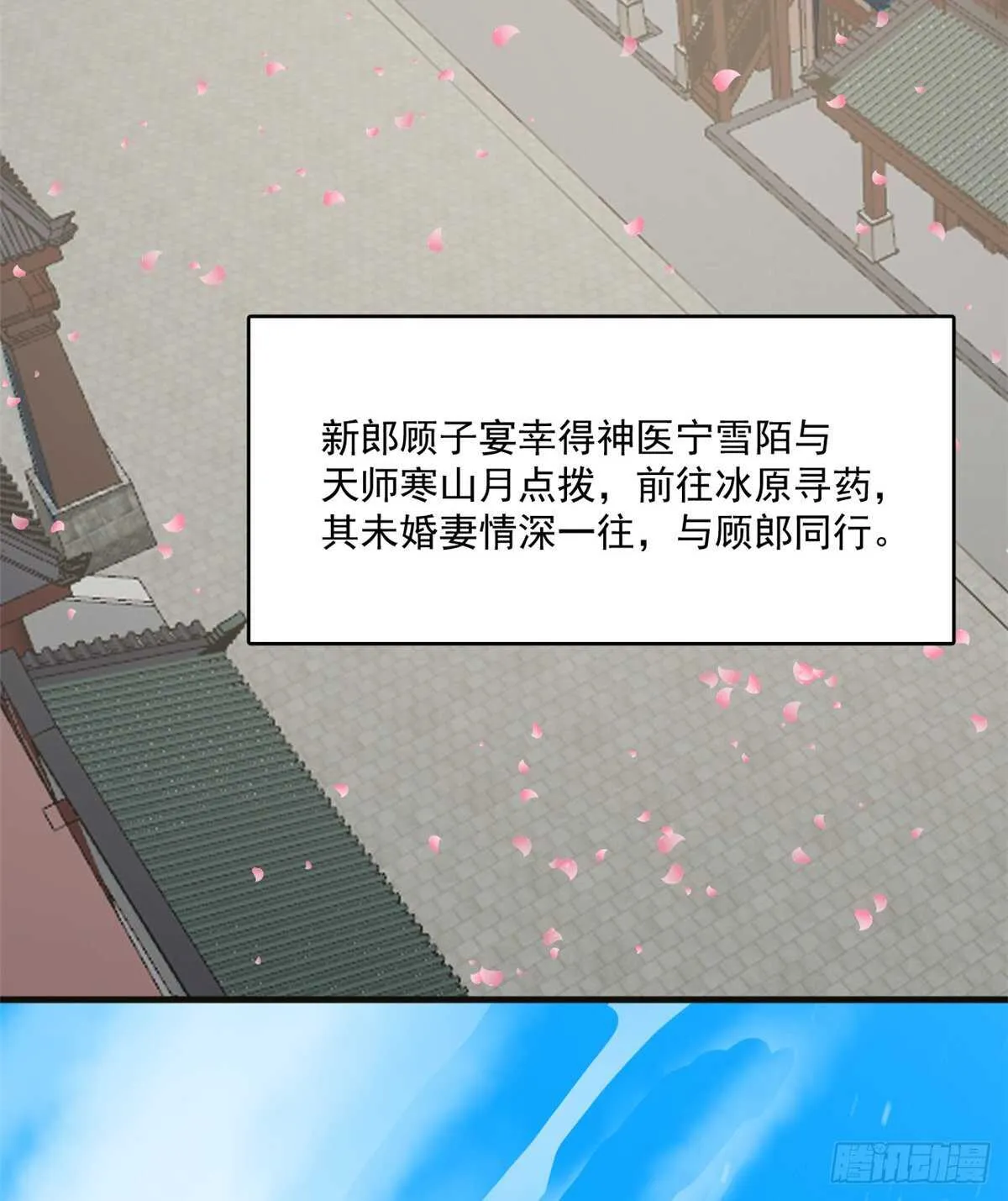 202 第38页
