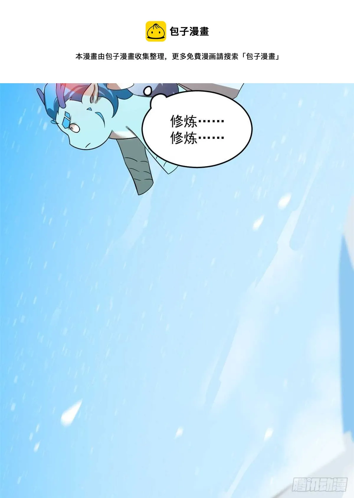 202 第41页