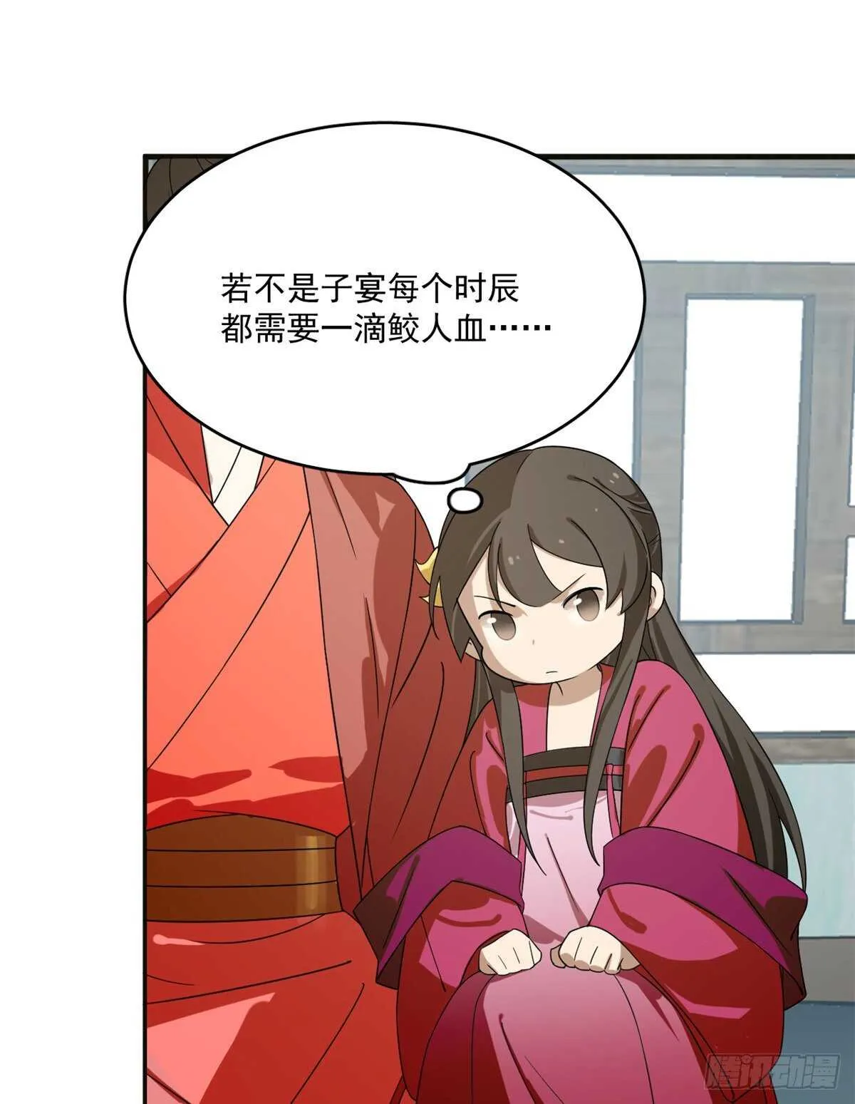 202 第44页