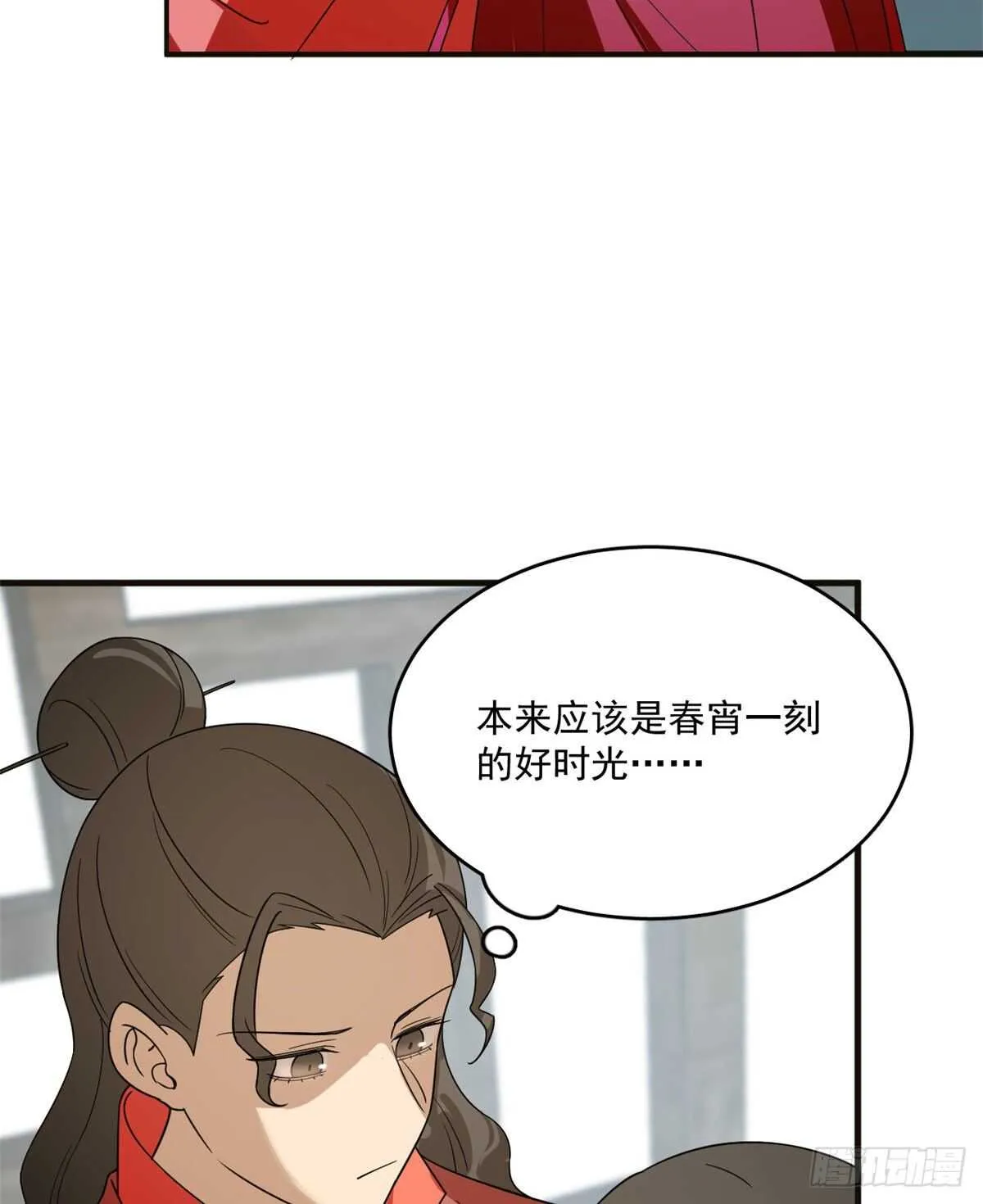 202 第45页