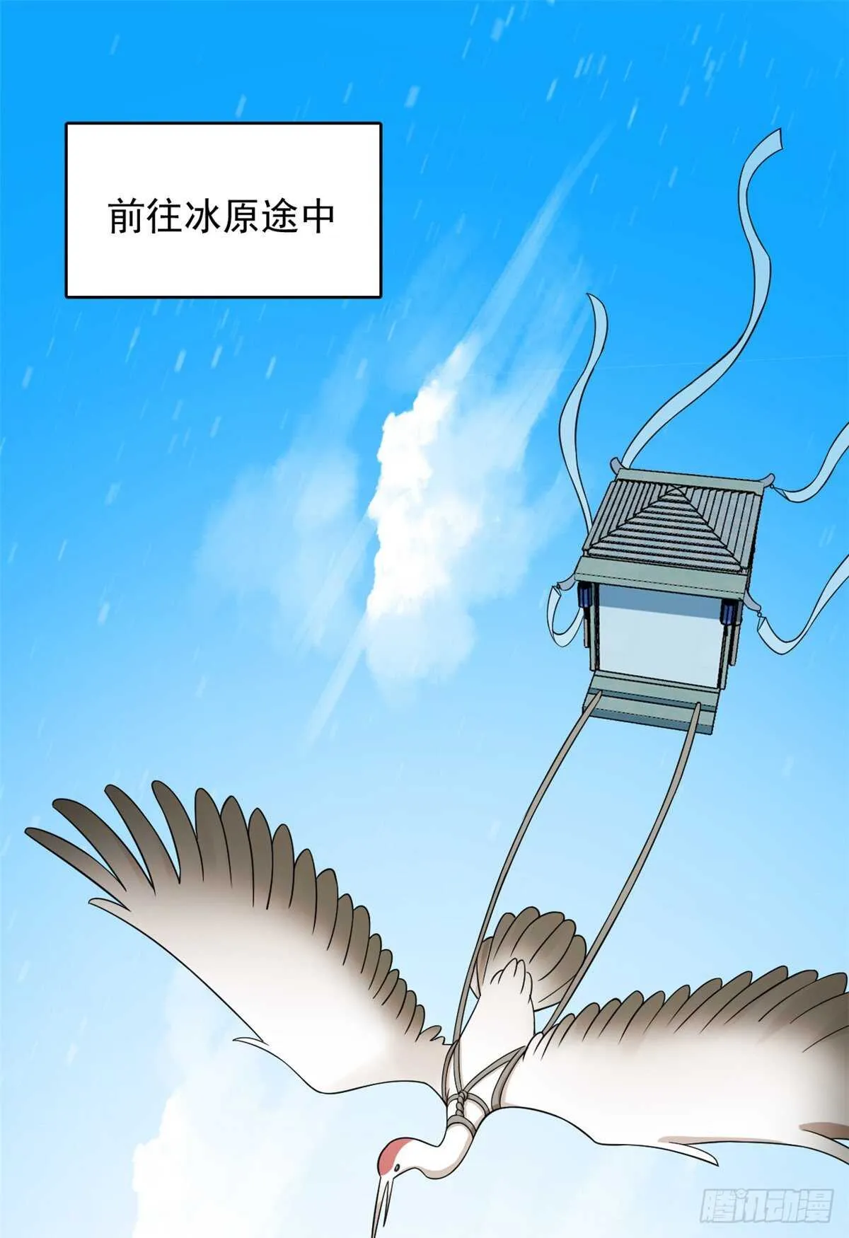 203 第2页