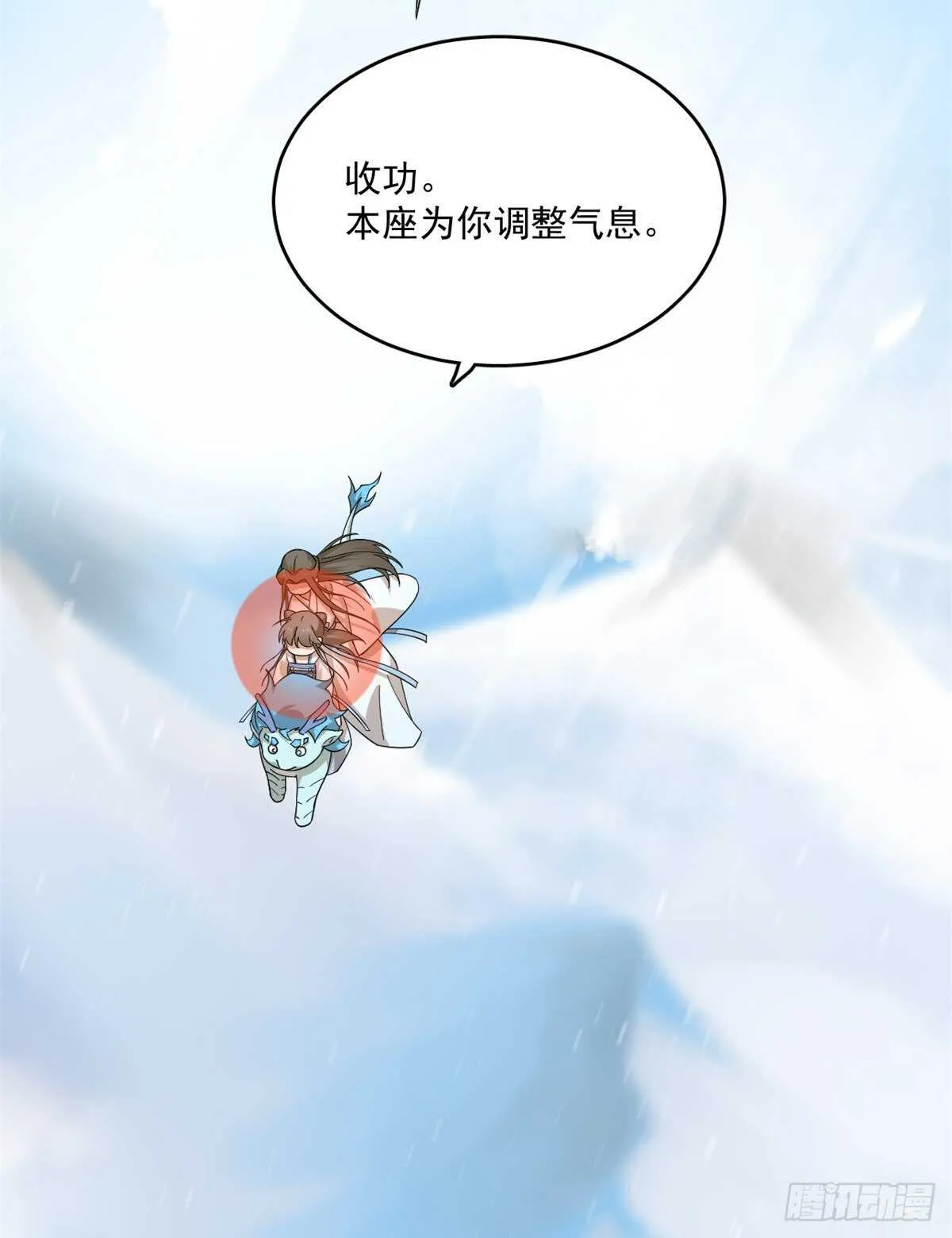 203 第3页