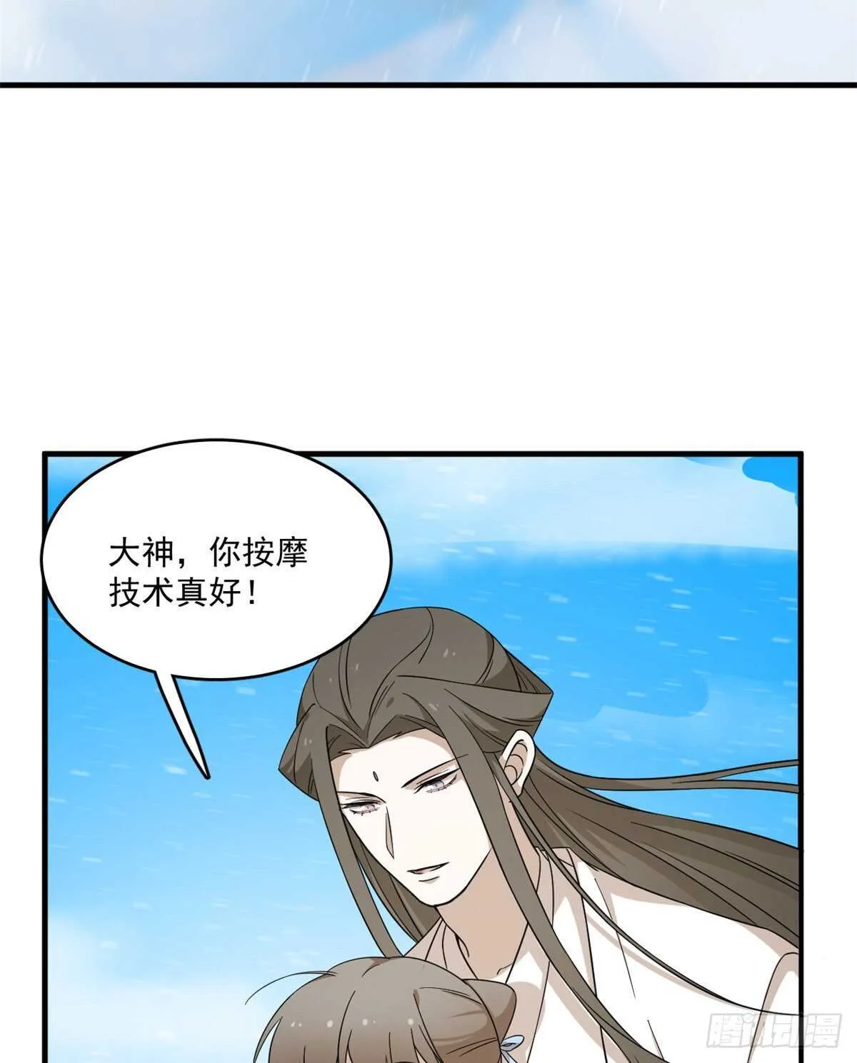 203 第4页