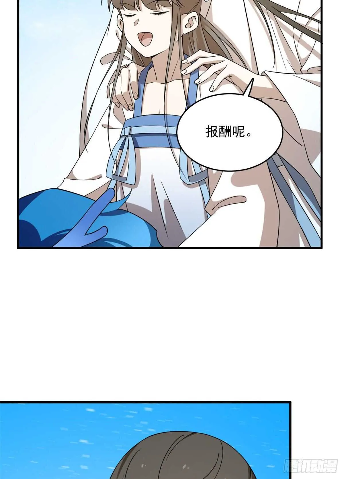 203 第5页