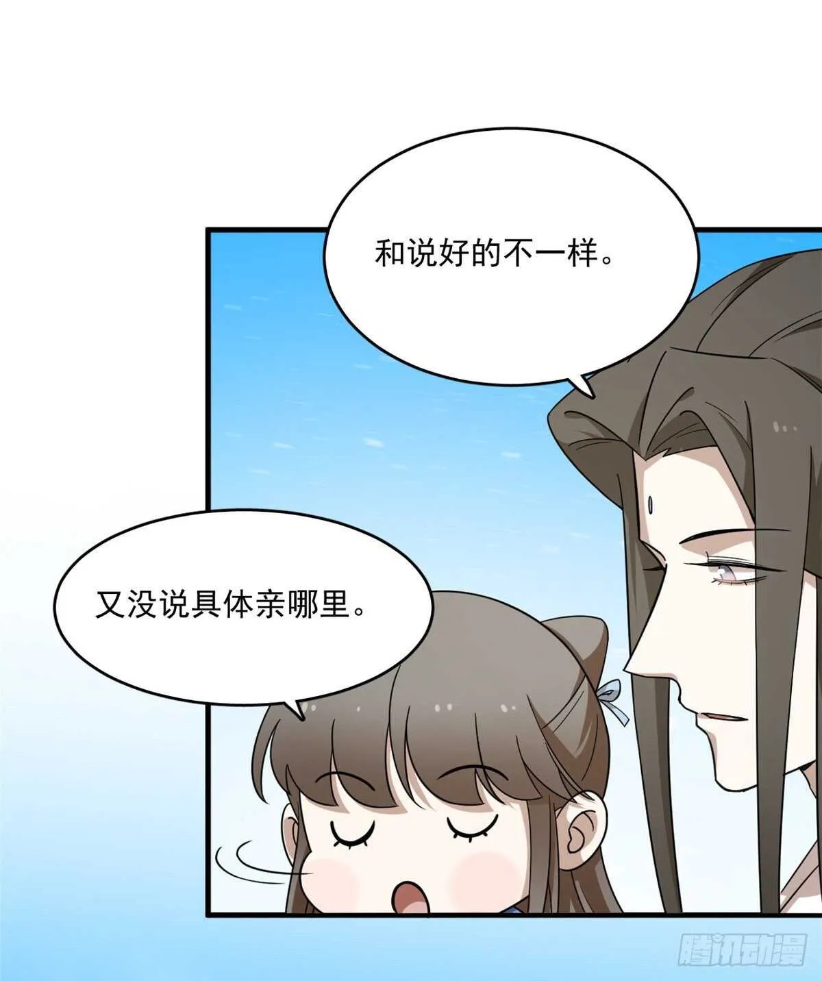203 第7页
