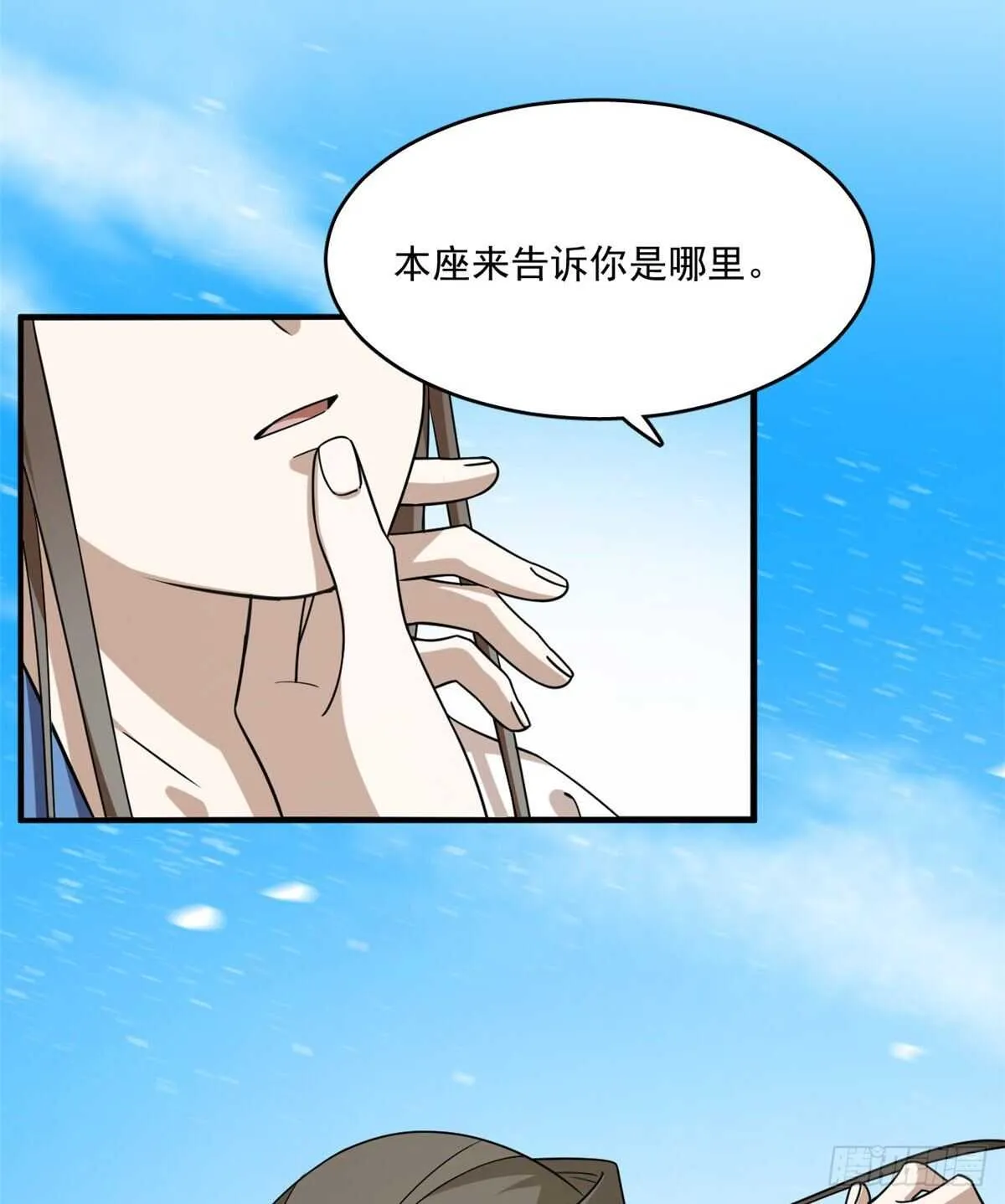 203 第8页