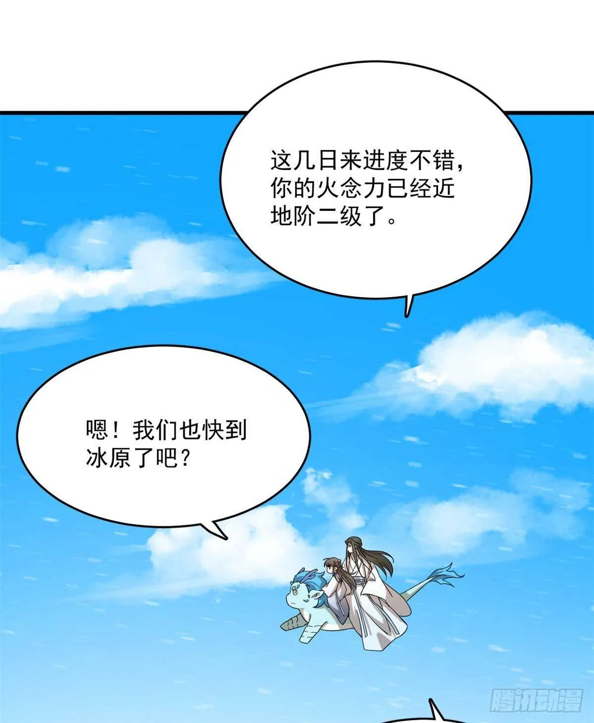 203 第10页