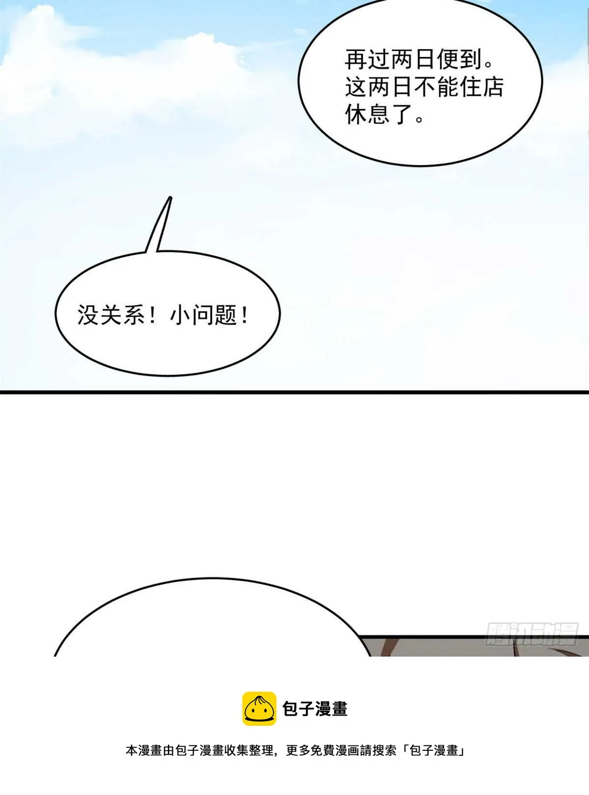 203 第11页