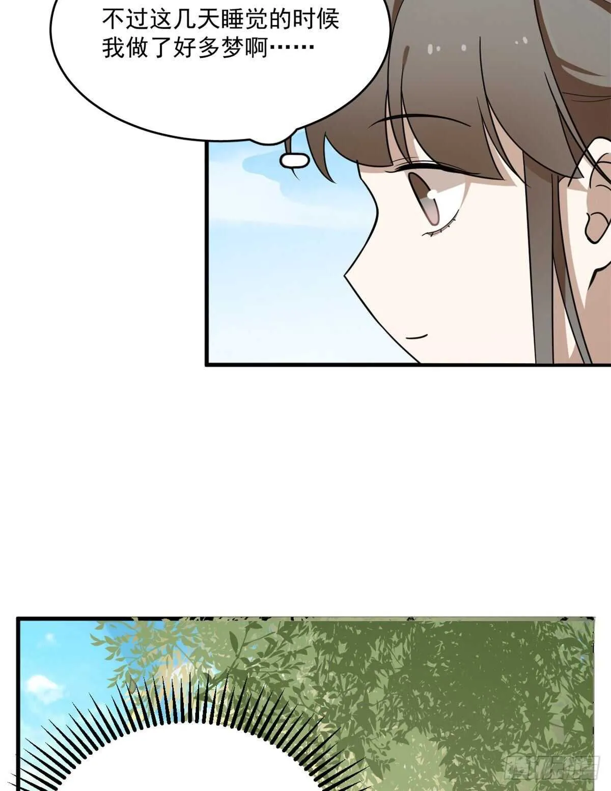 203 第12页
