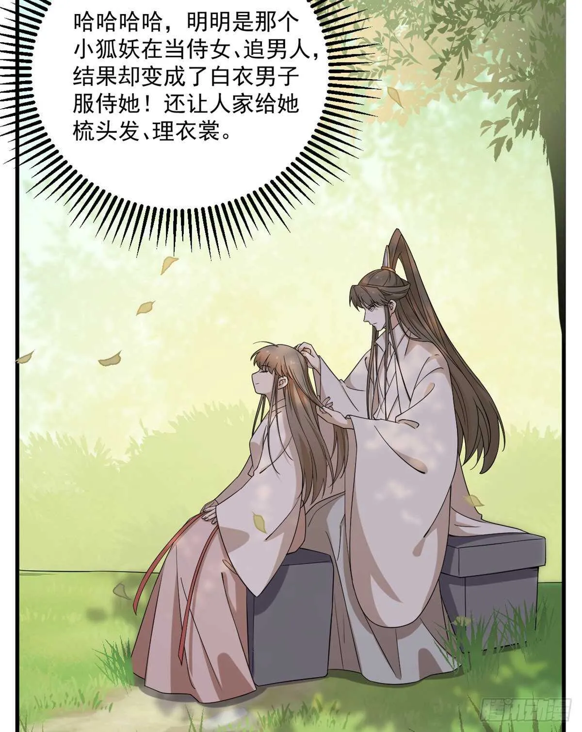 203 第13页