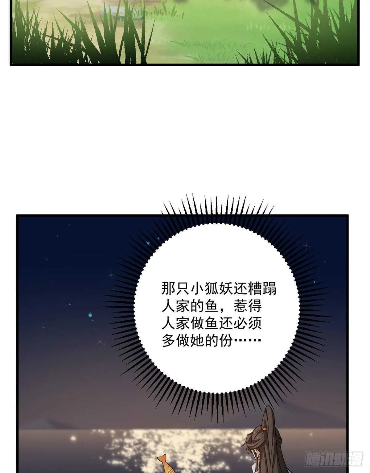 203 第14页