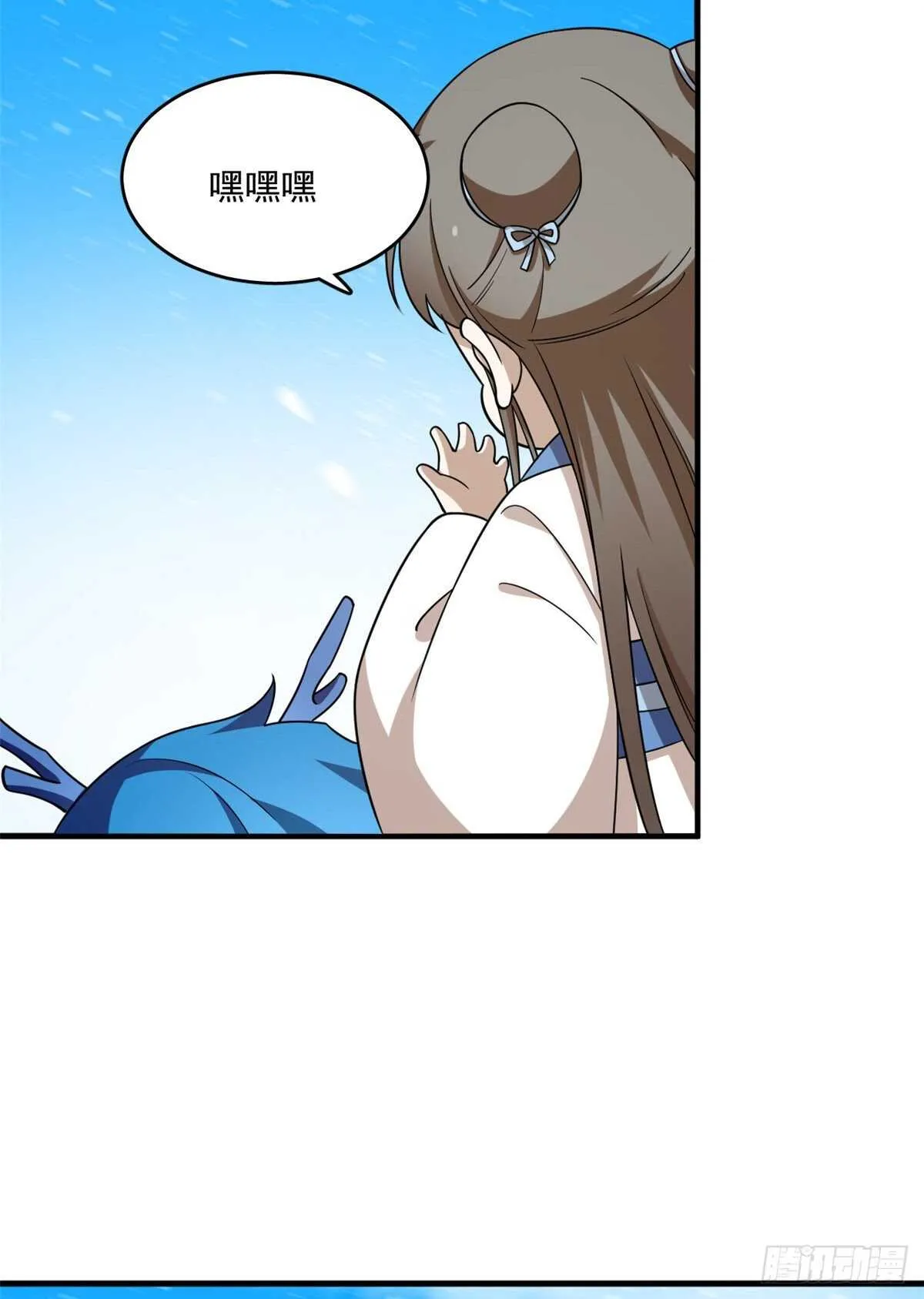 203 第16页