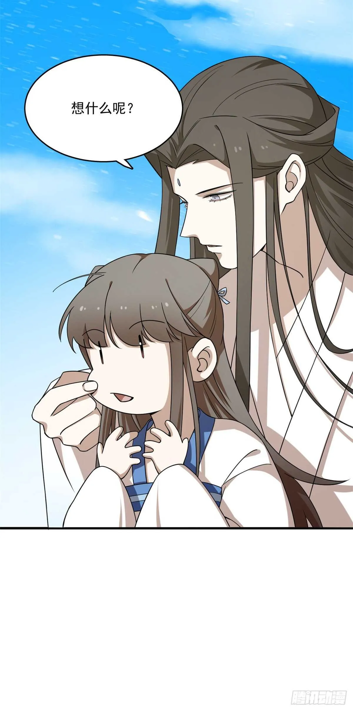 203 第17页