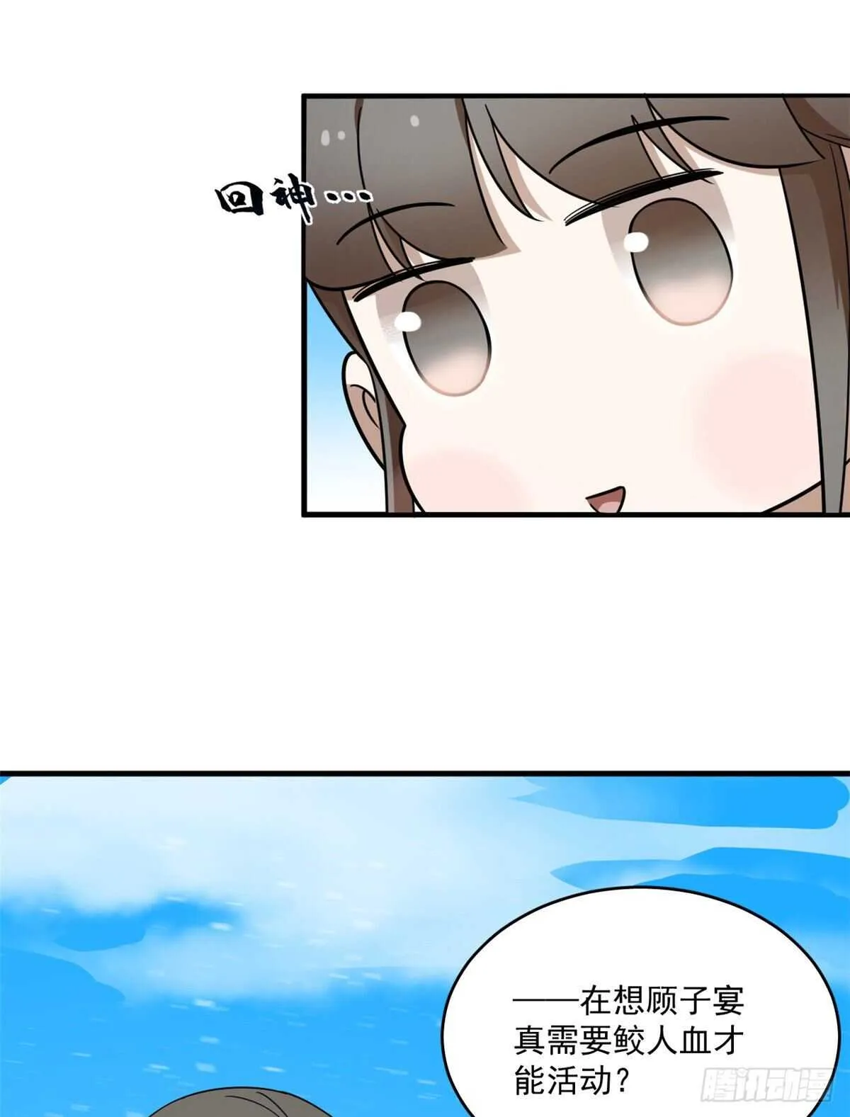 203 第18页