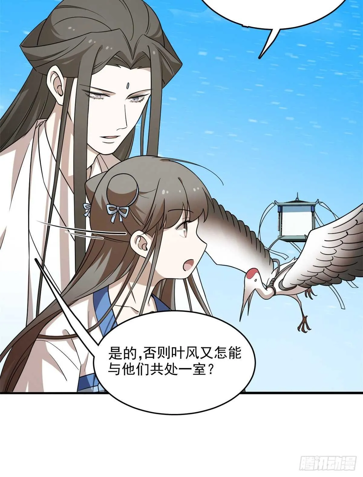 203 第19页