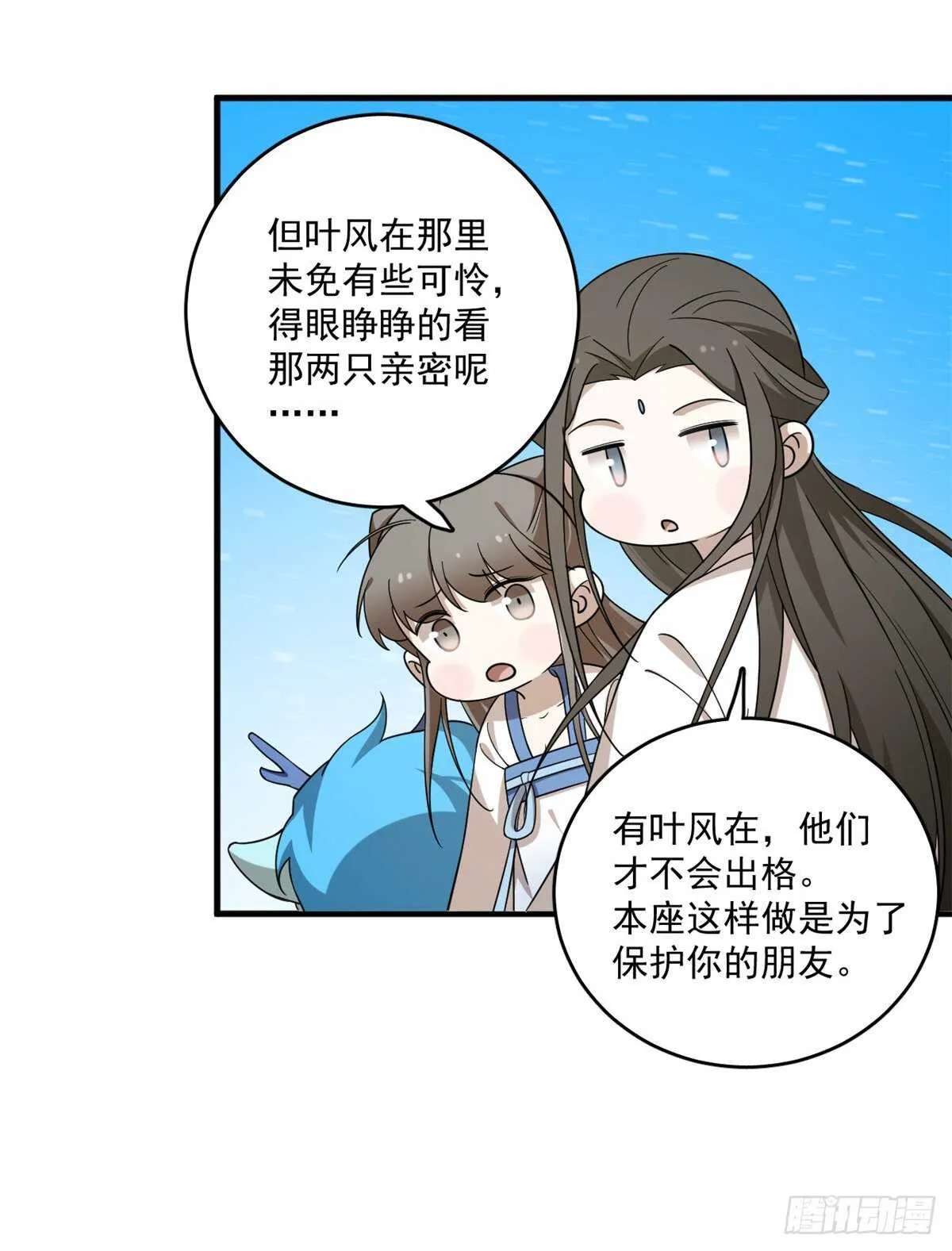 203 第20页