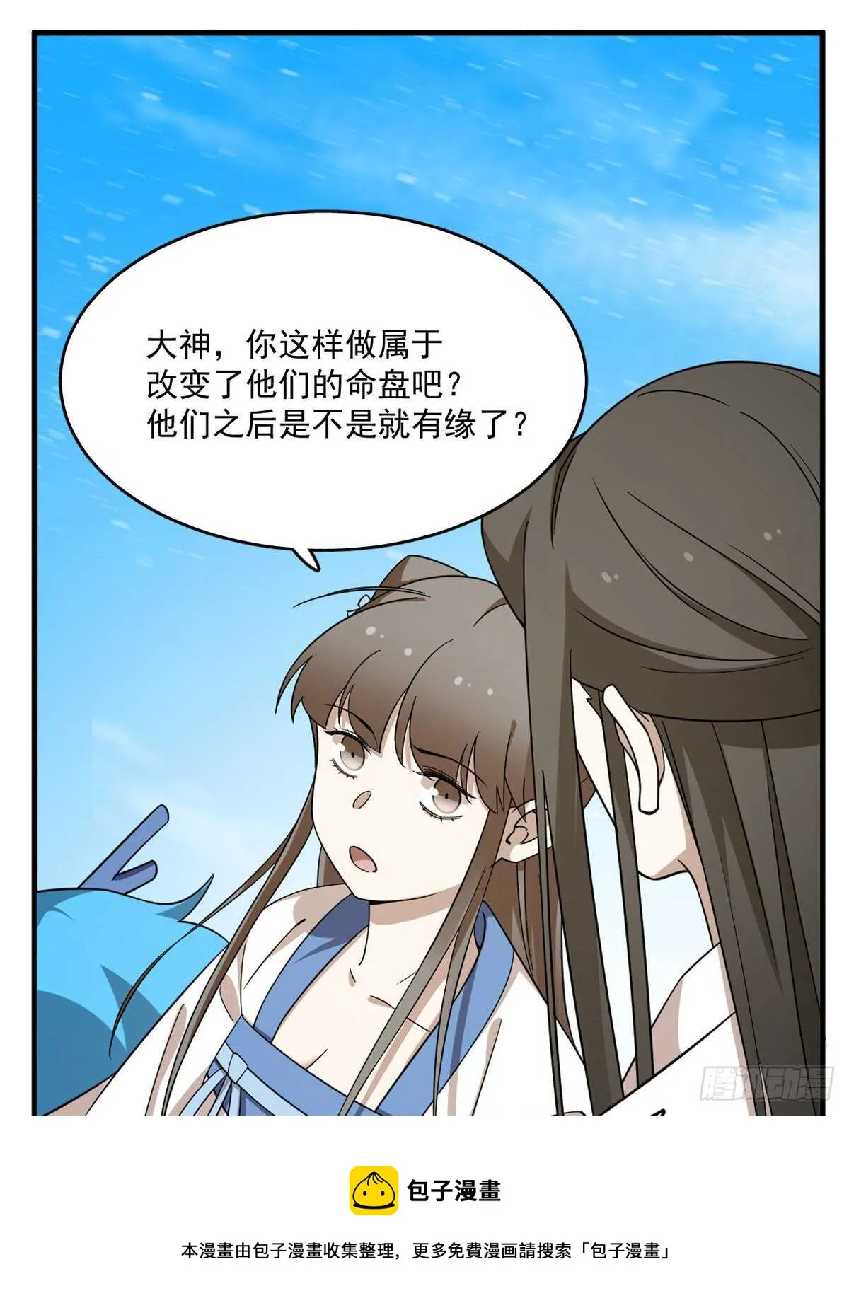 203 第21页