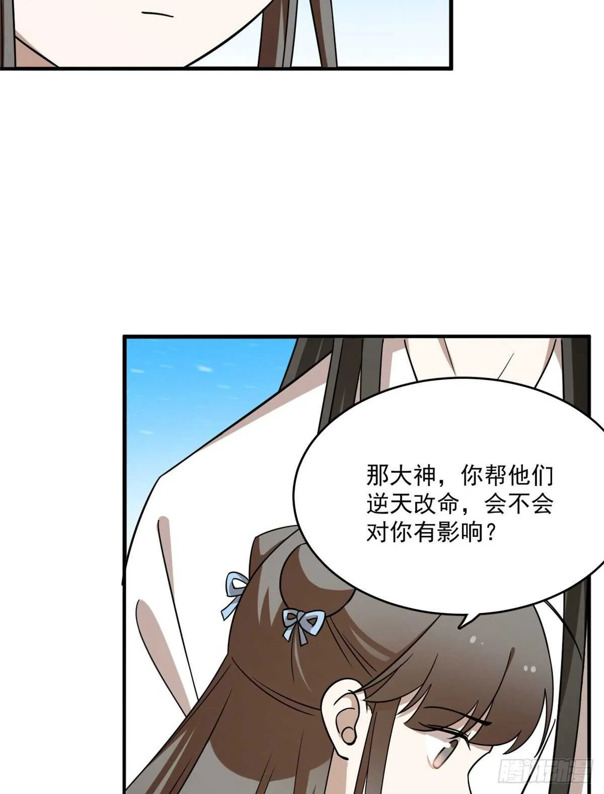 203 第23页
