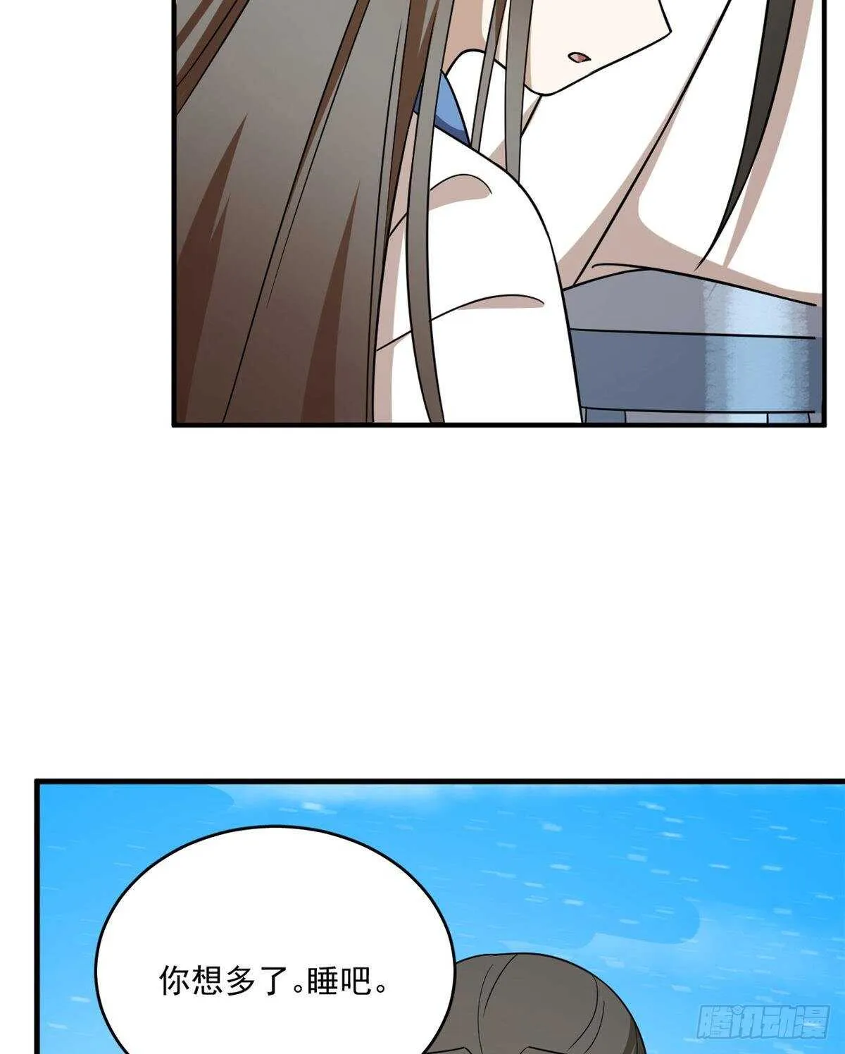 203 第24页