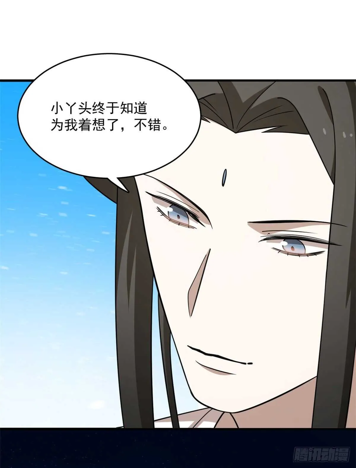 203 第26页