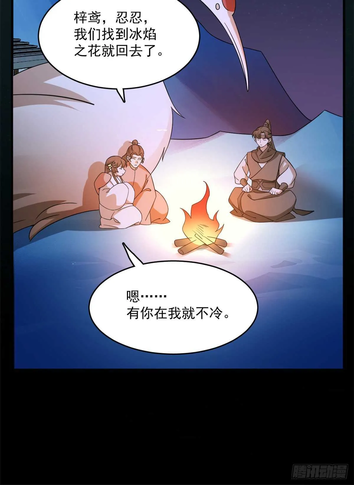 203 第30页