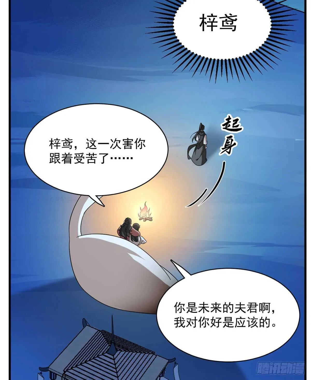 203 第34页