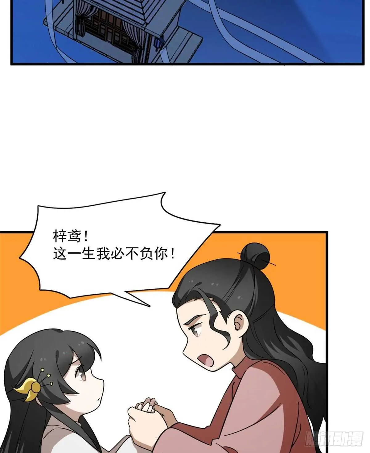 203 第35页