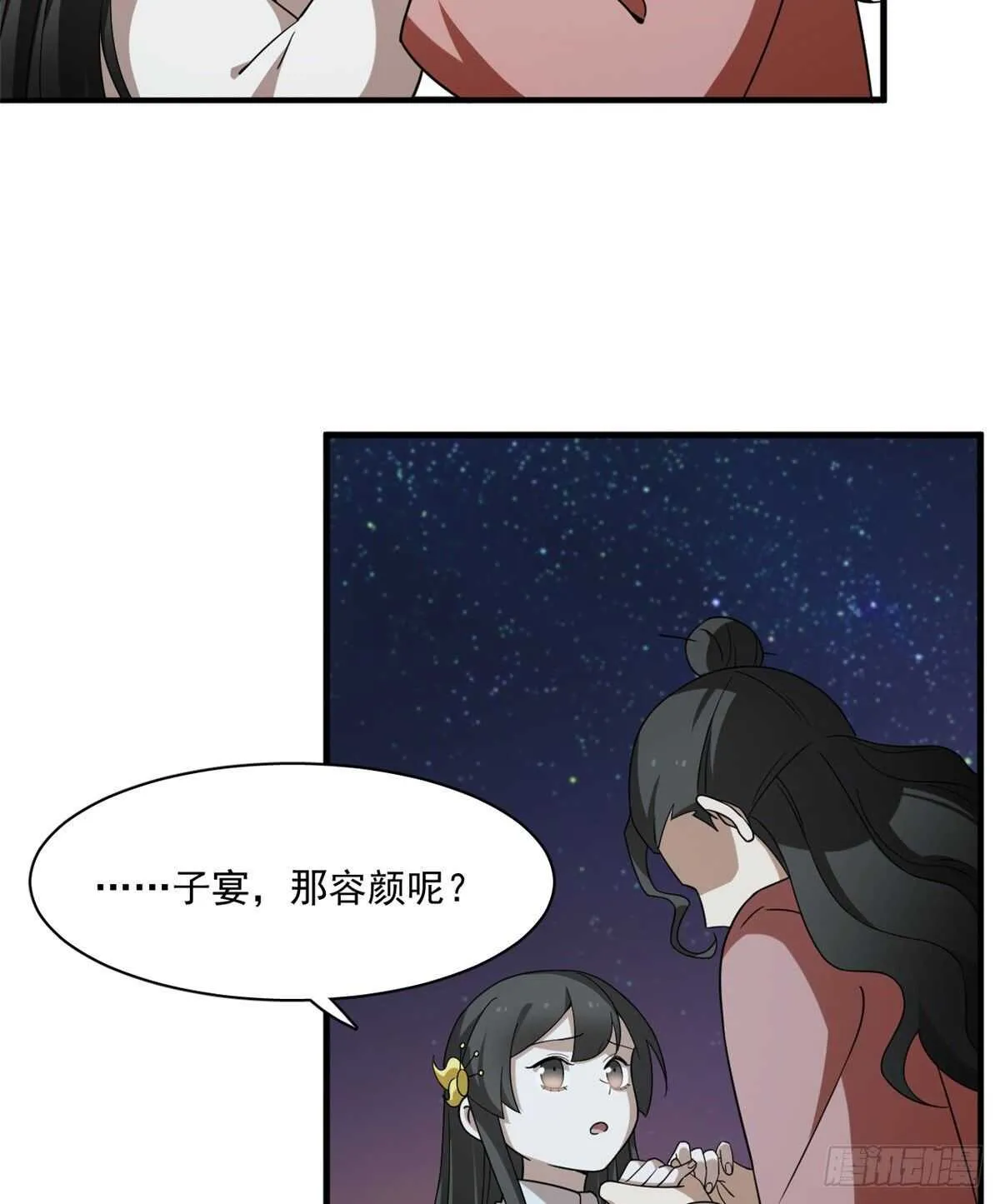 203 第36页