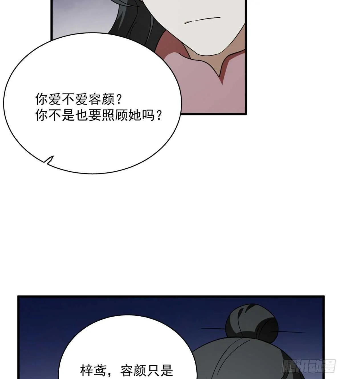 203 第38页