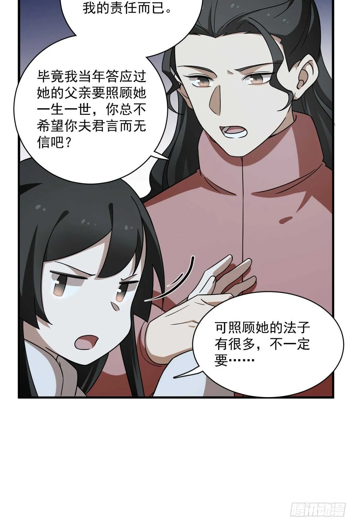 203 第39页