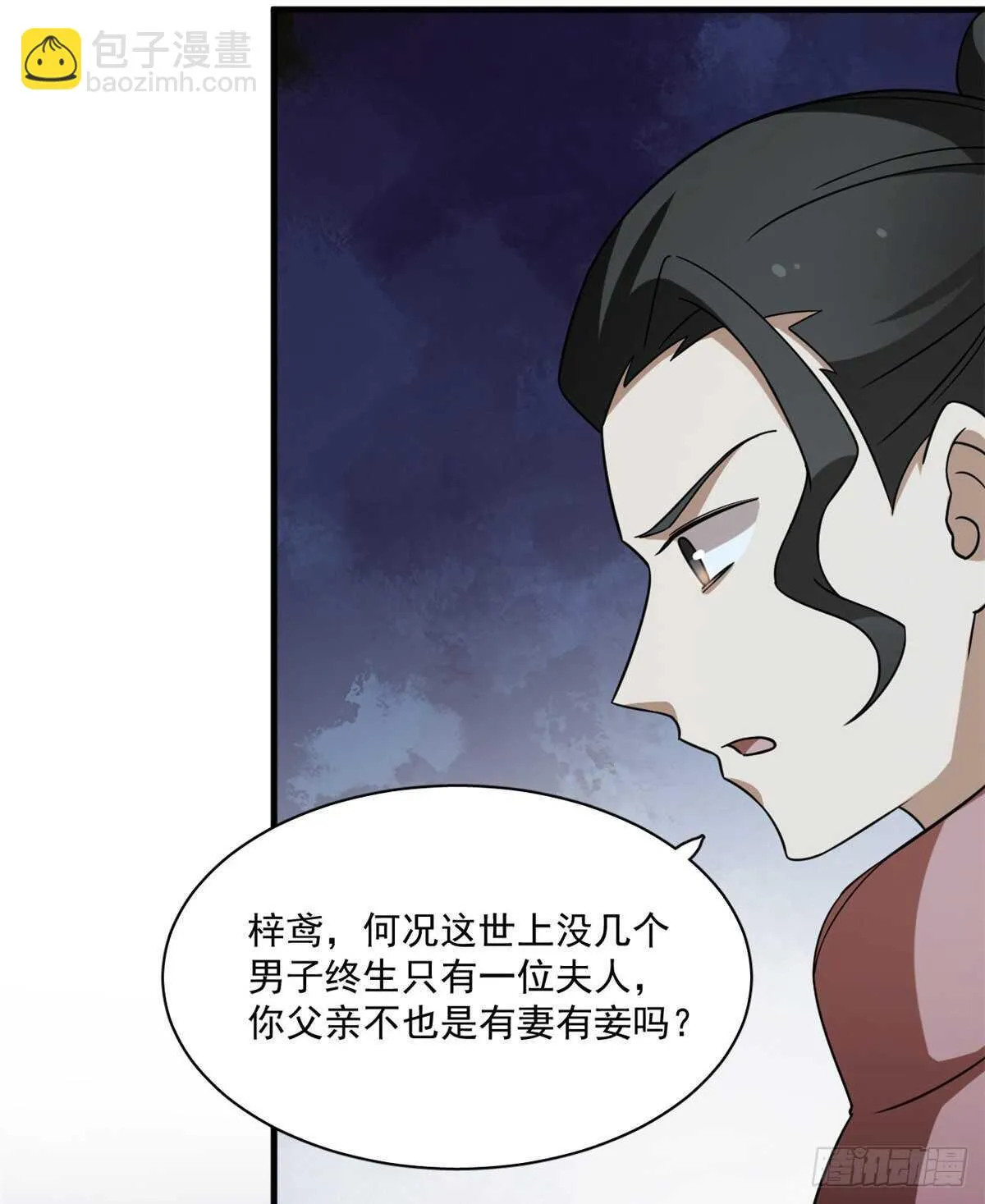 203 第40页
