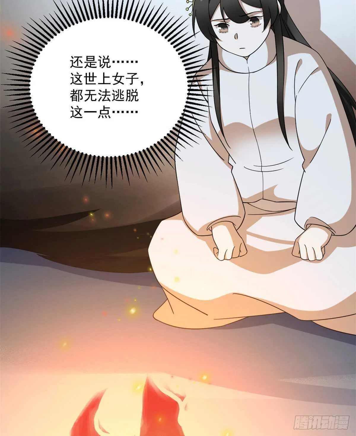 203 第42页