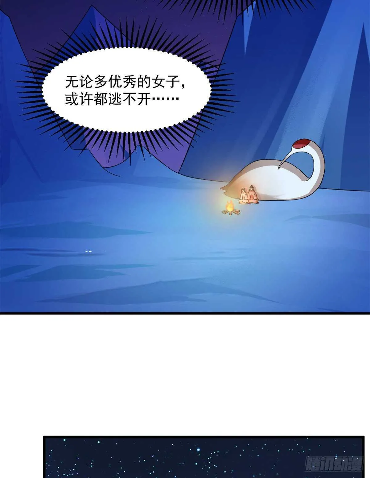 204 第3页