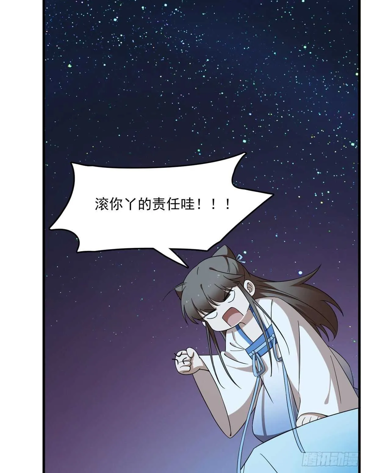 204 第4页