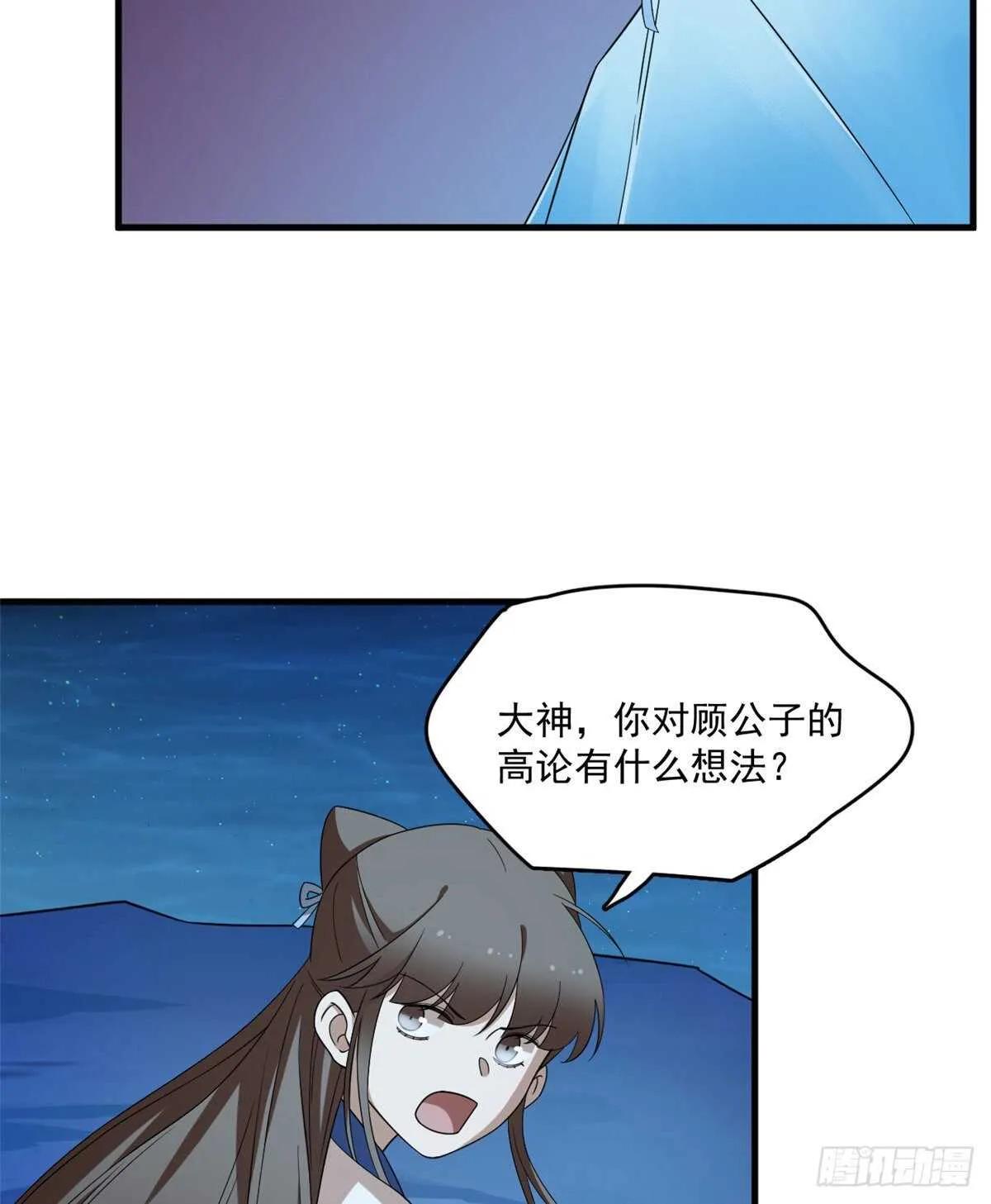 204 第5页