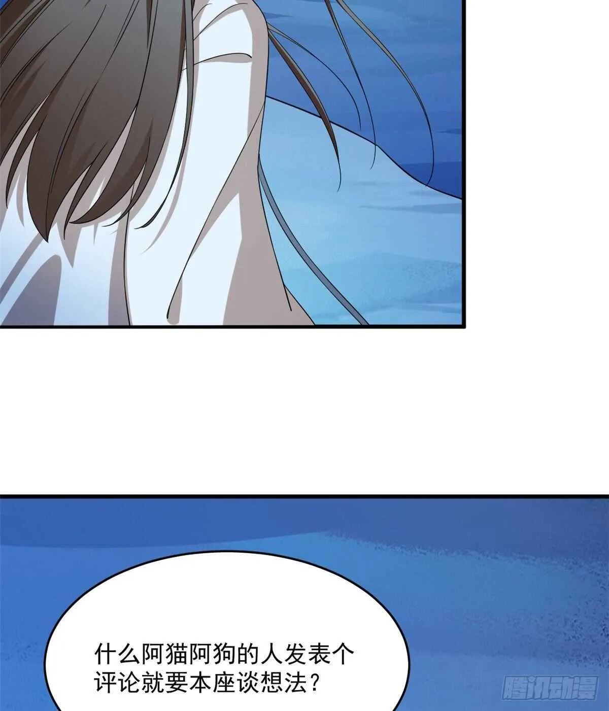 204 第6页