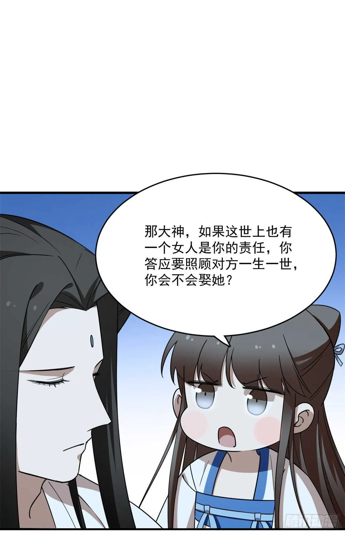204 第9页