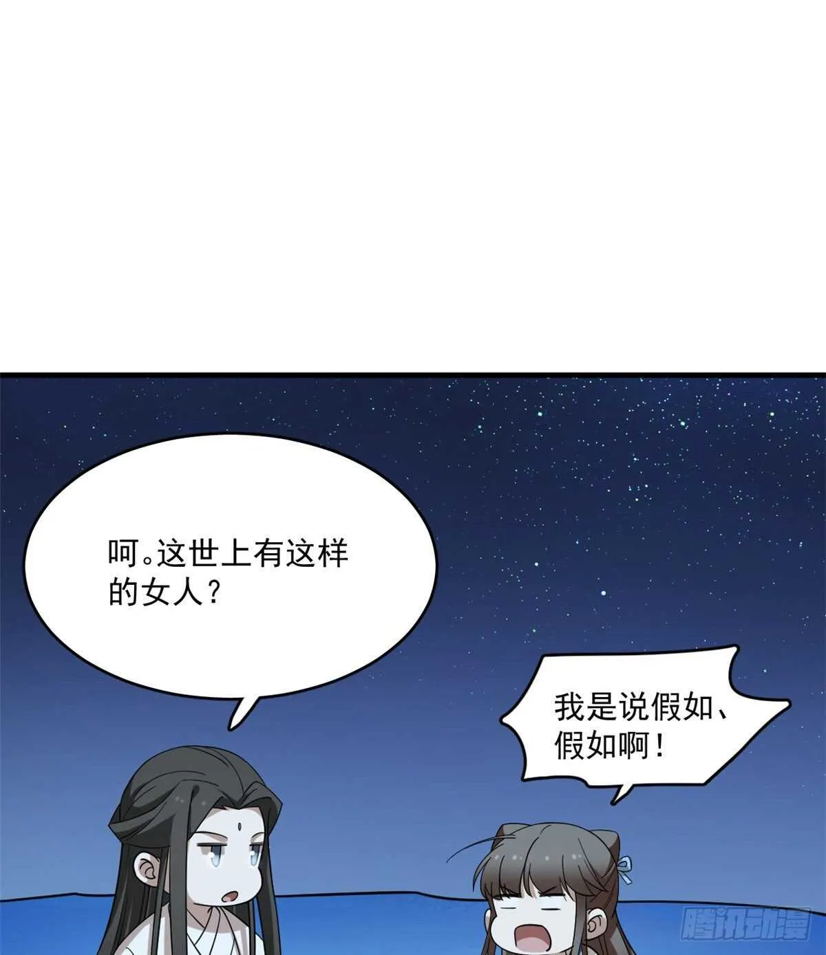 204 第10页