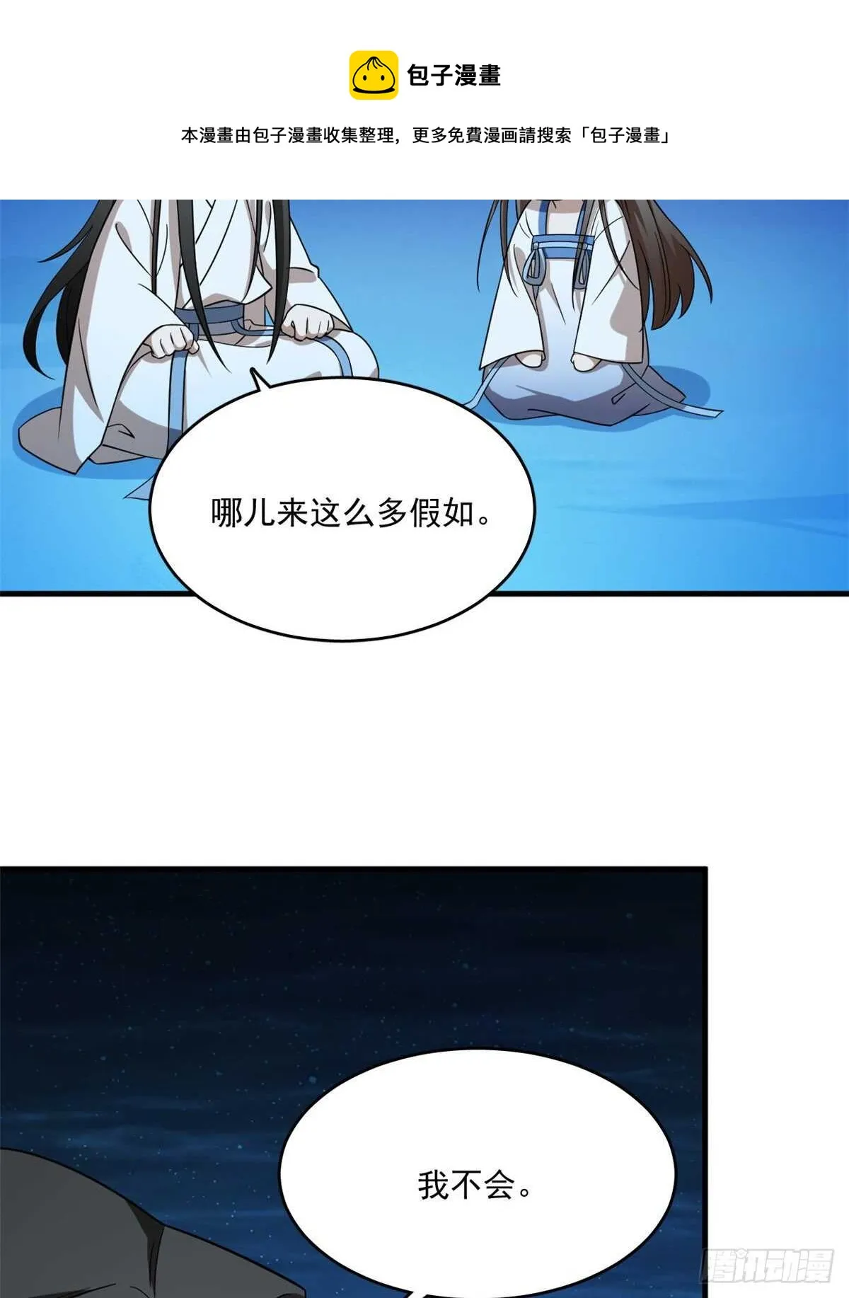 204 第11页