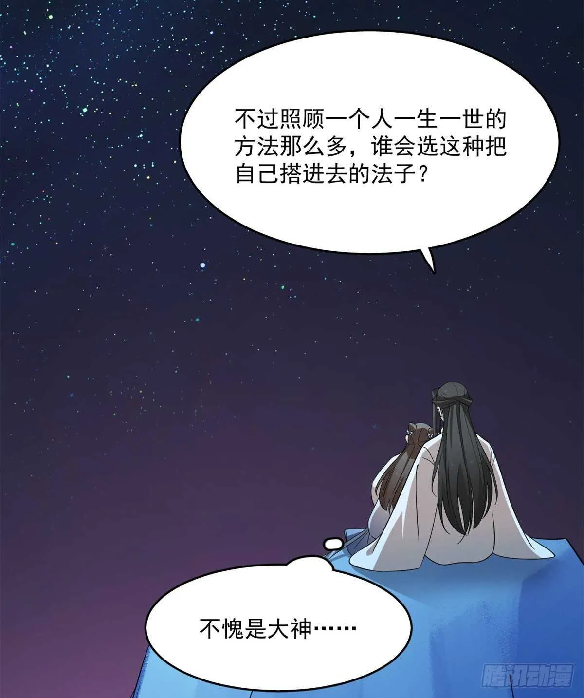 204 第13页