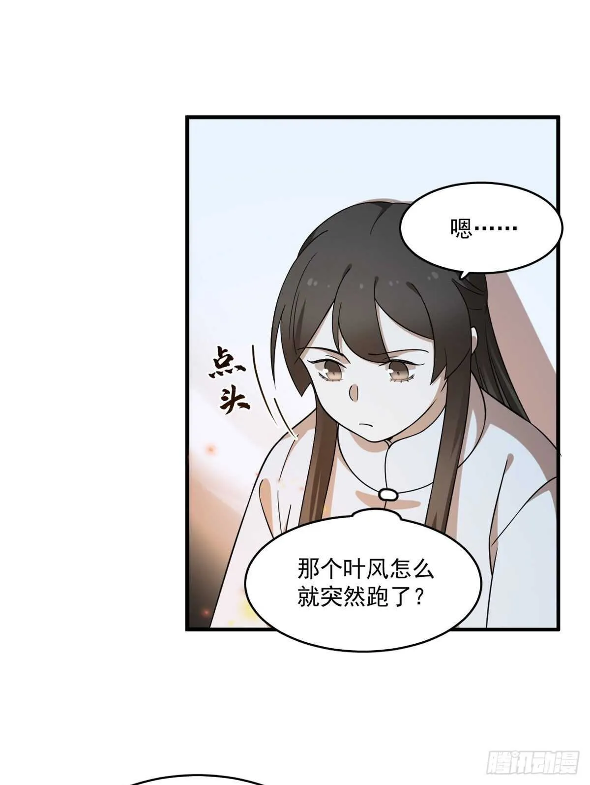 204 第18页