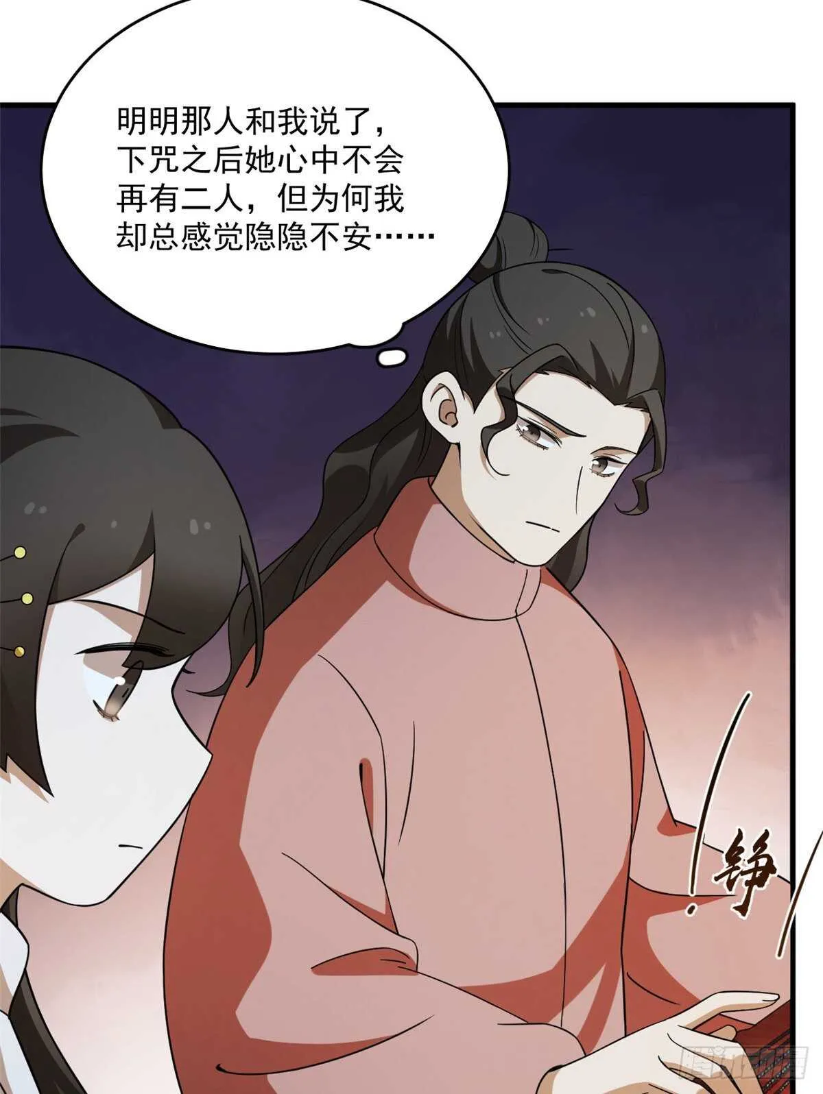 204 第19页
